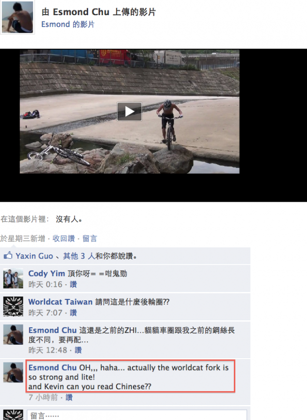 images/forum/2011/esmond 4.png